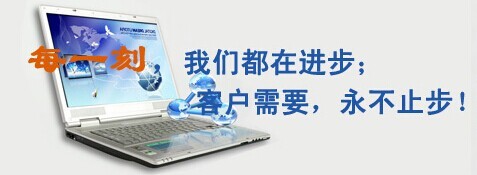 佛山雙贏網站建設公司 引領國內網絡整合營銷與技術開發新浪潮